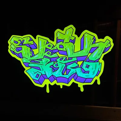 Sweet